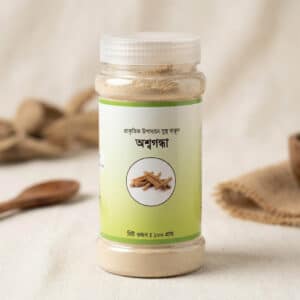 Ashwagandha (অশ্বগন্ধা) Powder 100gm